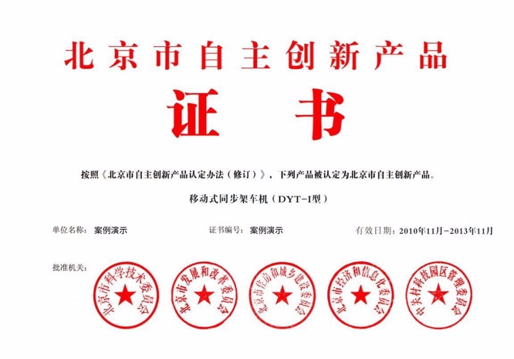 og东方