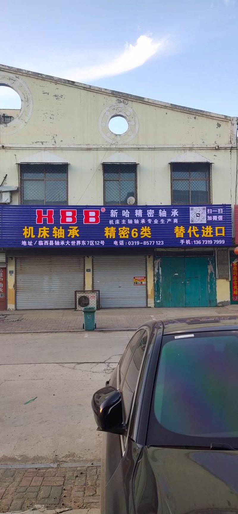 进口轴承：制造业的润滑剂与加速器