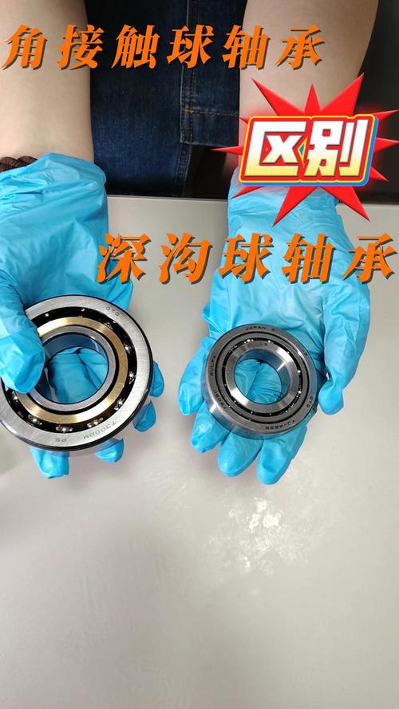 圆锥滚子轴承